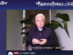 新华网:中国存储市场迎来加速发展新局面-DOIT-数据产业媒体与服务平台