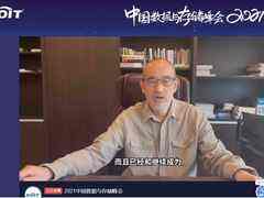 朱嘉明:大数据时代的危机与挑战——在DAO原则下构建分布式存储、分布式计算与分布式能源的未来-DOIT-数据产业媒体与服务平台