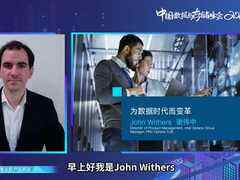 英特尔谢伟中:为数据时代而变革-DOIT-数据产业媒体与服务平台