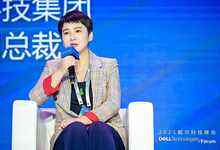 2021戴爾科技峰會:洞見未來企業工作模式-存儲在線