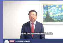 谢长生教授：存储技术发展的驱动力及生态系统-存储在线-存储专业媒体