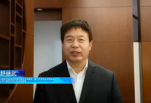 舒继武教授：以数据为核心的新时代已经到来！-存储在线-存储专业媒体