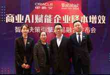 鱼和熊掌如何兼得？——Datatist画龙科技商业AI技术帮助企业实现增效和降本-存储在线-存储专业媒体