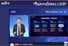 浪潮信息李博乐:新存致远、数聚向新-存储在线