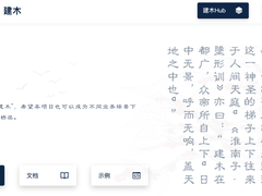 在中国如何打造一个有生命力的开源项目?-DOIT-数据产业媒体与服务平台