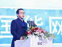 韩鹏军:建设网络安全一体化管控平台,为能源供给提供坚实保障-DOIT-数据产业媒体与服务平台