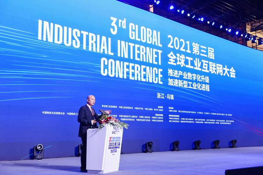《何文波：关于中国钢铁工业数字化转型的思考》