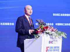 何文波:关于中国钢铁工业数字化转型的思考-DOIT-数据产业媒体与服务平台