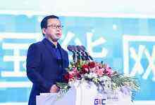 韩鹏军：建设网络安全一体化管控平台，为能源供给提供坚实保障-存储在线-存储专业媒体