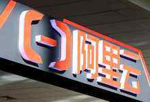 Gartner最新报告：阿里云拿下四个全球第一，超越亚马逊、微软！-存储在线-存储专业媒体