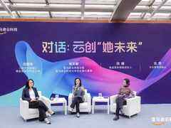 亚马逊云科技赋能创业者,新推出女性创业者社区-DOIT-数据产业媒体与服务平台