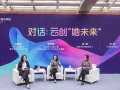女性大佬聊创业，云上创业三者缺一不可-DOIT-数据产业媒体与服务平台