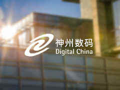 推动数字化转型价值升级,神州数码2021全年业绩超千亿-DOIT-数据产业媒体与服务平台
