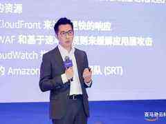本地架构安全像是攒机,云上安全像是买品牌整机-DOIT-数据产业媒体与服务平台