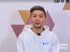 里工实业与钉钉的合作三部曲:擦肩而过、全面应用、走向深入-DOIT-数据产业媒体与服务平台