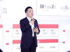 用友iuap重新定义PaaS平台 打造企业数智化新底座-DOIT-数据产业媒体与服务平台