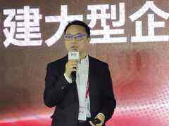 中建信息马云岳:构建大型企业的数智化平台能力-DOIT-数据产业媒体与服务平台