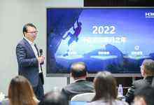 以“行业+技术”双轮驱动，新华三向千亿级规模宏大目标加速攀升-存储在线-存储专业媒体