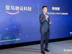 亚马逊云科技:大数据和机器学习要怎么融合?-DOIT-数据产业媒体与服务平台