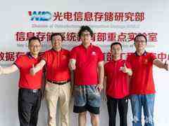 华中大团队将世界纪录提高36%-DOIT-数据产业媒体与服务平台