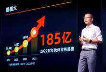 伙伴优先,阿里云的自信-存储在线-存储专业媒体