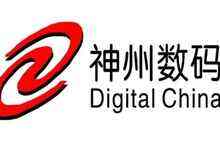 数云融合战略驱动，神州数码2022年中期业绩稳健增长-存储在线-存储专业媒体