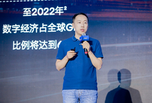 英特尔扩大技术“手印”，加速推进绿色数据中心-存储在线-存储专业媒体