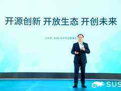开源无界 携手共创:SUSECON北京2022开源峰会暨SUSE30周年庆典隆重召开-DOIT-数据产业媒体与服务平台