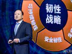 戴尔科技刘伟:数字化高韧性企业所需要具备的五个能力-DOIT-数据产业媒体与服务平台