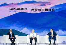 SAP发布三大举措,助力“新型中国企业”把握转型趋势-存储在线-存储专业媒体