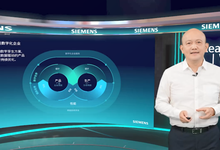 西门子数字化工业软件：中国经济的伴飞者-存储在线-存储专业媒体