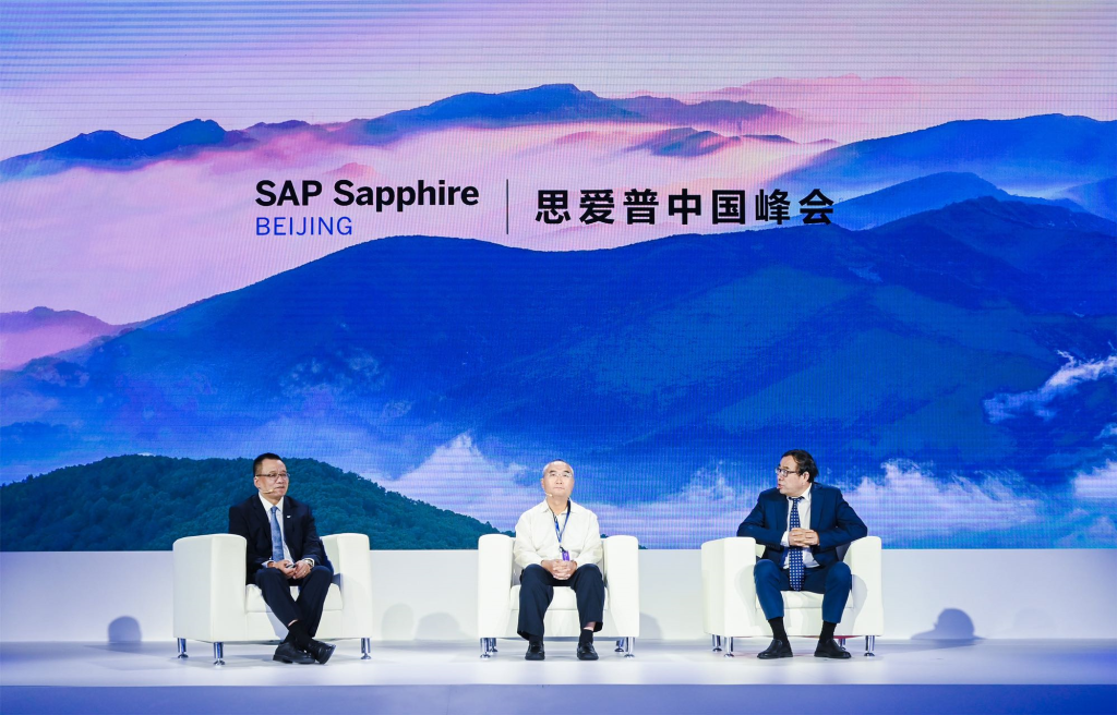 《SAP發布三大舉措，助力“新型中國企業”把握轉型趨勢》