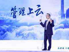 SAP發(fā)布三大舉措,助力“新型中國企業(yè)”把握轉(zhuǎn)型趨勢-DOIT-數(shù)據(jù)產(chǎn)業(yè)媒體與服務(wù)平臺
