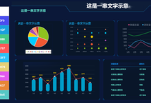【2022BI数据分析大赛】零售行业之《母婴童行业·新零售连带消费分析》-存储在线-存储专业媒体
