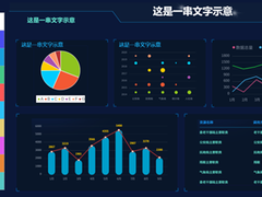 【2022BI数据分析大赛】零售行业之《母婴童行业·新零售连带消费分析》-DOIT-数据产业媒体与服务平台