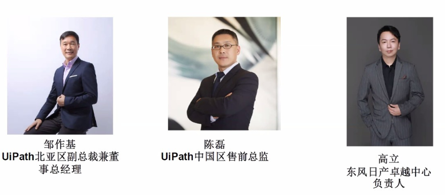《UiPath调研显示，到2025年，67%的中国企业将扩大或实现全企业RPA部署》