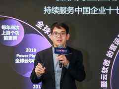 微软在华商业应用战略全面升级,首次推出面向医疗和生命科学的云行业套件-DOIT-数据产业媒体与服务平台