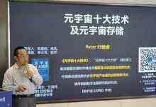 浪潮存储走进马栏山视频文创产业园：虚拟与现实的成功牵手-存储在线-存储专业媒体