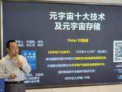 浪潮存储走进马栏山视频文创产业园:虚拟与现实的成功牵手-DOIT-数据产业媒体与服务平台