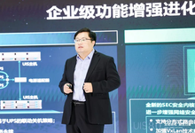 以化解客户痛点为目标:新华三超融合UIS 8.0展示别样内涵-存储在线-存储专业媒体