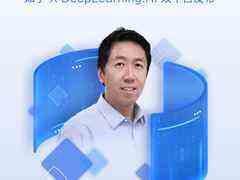 知乎上线人工智能免费课程,吴恩达沈向洋奉上人工智能通识课-DOIT-数据产业媒体与服务平台