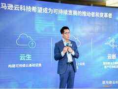 亚马逊云科技的用户更容易达成减碳目标-DOIT-数据产业媒体与服务平台