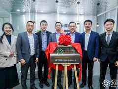 科箭与吉联宣布合并,揭幕全程供应链数字化新品牌“”-DOIT-数据产业媒体与服务平台