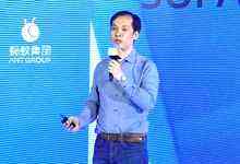 SOFAStack 4.0亮相云栖大会:蚂蚁集团十五年云原生创新再上新台阶-存储在线-存储专业媒体