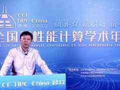 既登大雅之堂,亦进寻常企业:AMD EPYC处理器吸睛HPC 2022-DOIT-数据产业媒体与服务平台
