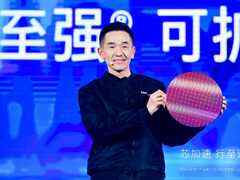 不追求多核,英特尔第四代至强可扩展处理器强调内置加速器的优势-DOIT-数据产业媒体与服务平台