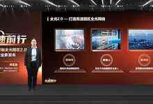发力“光进铜退”:新华三全面升级智融全光解决方案-存储在线