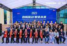 助力数字经济 东芝在中国的新硬盘生产线正式落成-存储在线-存储专业媒体