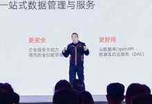 云数据库成行业事实标准 阿里云李飞飞：瑶池带领国产数据库换道超车-存储在线-存储专业媒体