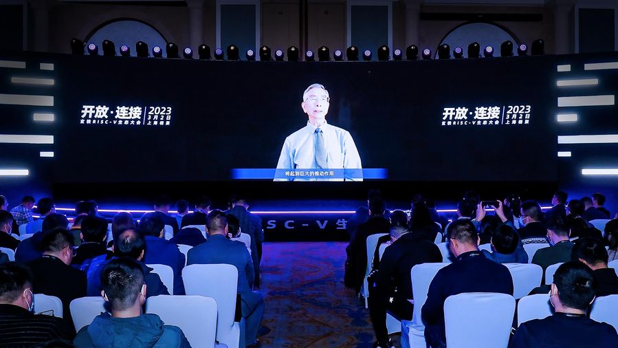 《首届玄铁RISC-V生态大会上海举办，阿里平头哥完成主流操作系统全适配》